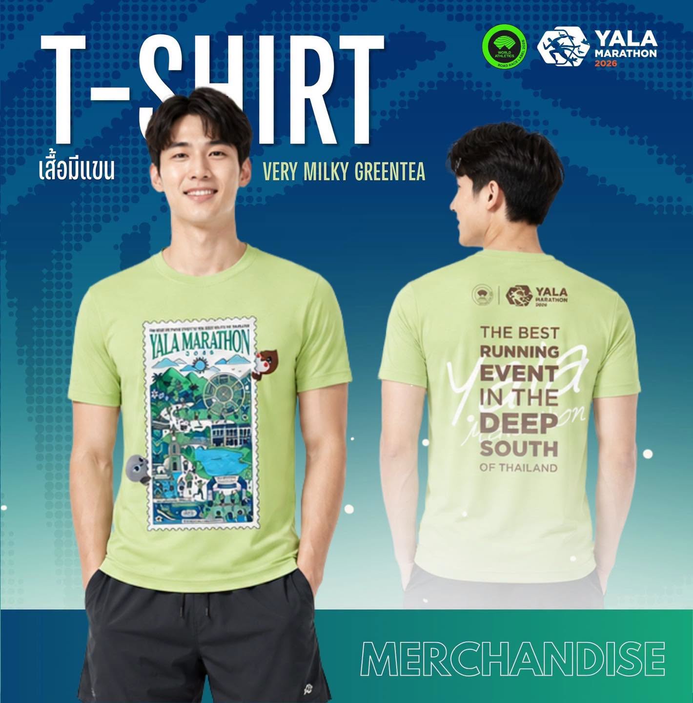 เสื้อมีแขนชาเขียวสแตมป์