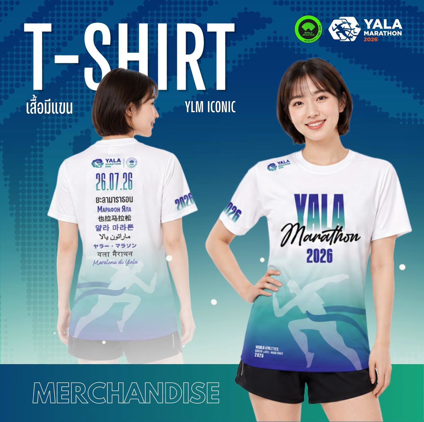 เสื้อมีแขนขาว
